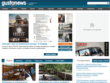 Tablet Screenshot of gustonews.bg